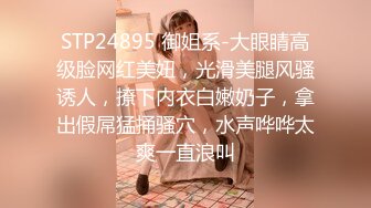 不要啦 啊啊啊～ 不可以射满呀 ”连高潮的声音都那么娇弱的小学妹却一直索要，娇嫩的让我有种蹂躏的反差感〖顶级美腿❤️视觉盛宴〗“不要啦 啊啊啊～ 不可以射满呀 ”连高潮的声音都那么娇弱的小学妹却一直索要，娇嫩的让我有种蹂躏的反差感 (1)