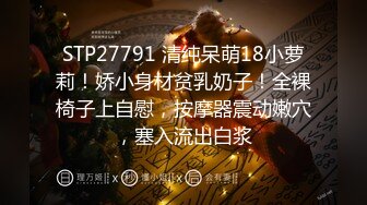 [MP4]STP25975 2000约较小00后，一对C罩杯美乳坚挺，玲珑有致，乖巧软萌爆操她 VIP2209