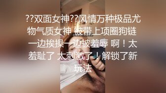 [MP4/ 566M] 丝袜高跟大奶子露脸人妻良家少妇深夜跟小哥激情啪啪给狼友看，激情上位自己揉捏骚奶子