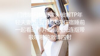 [MP4]蜜桃影像传媒 PMC449 大三妹妹被讨人厌的哥哥强奸 孟若羽