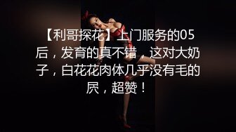 高价自购，学生控、臀控、丝袜控的摄影大师【rosi】私拍，漂亮艺校舞蹈生透明丝袜内内露毛骆驼趾一字马