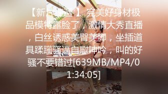 很久没出新货的坐盗市一月新流出26美金作品写字楼变态男主管尾随女同事进女厕偷拍人家尿尿