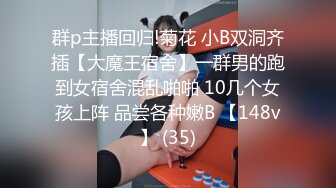 【新片速遞】&nbsp;&nbsp;美女3P 深喉吃鸡 三洞全开 被两根大肉棒无套输出 同时前后双插 拳交 怎么刺激怎么来 口爆 [802MB/MP4/26:50]