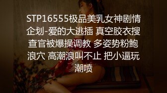 超嫩推特女神【Wink是可爱的Wink】首度大尺度性爱私拍流出-可爱学妹蒙眼骑乘 无套后入内射流精特写 高清720P原版 (2)