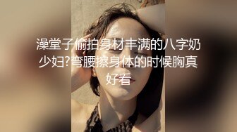 【自整理】和狂野女友在森林里打野炮，女友的大屁股让我饥渴难耐！【189V】 (156)