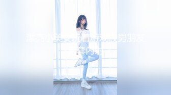 漂亮小美女玩着游戏被男朋友无套内射