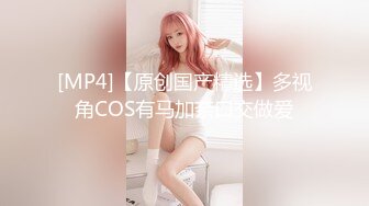 [MP4]最新收费精品乌克兰炙手可热极品女神西比尔中式大花旗袍女人