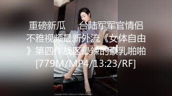 【AI高清2K修复】兼职车模换装口交继续肤如凝脂貌美如花