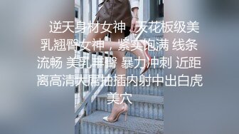 SP爱好者过年福利-大奶嫩模丽丽双人打屁股情景剧 后妈与女儿的故事 全裸大尺度 屁股打红了