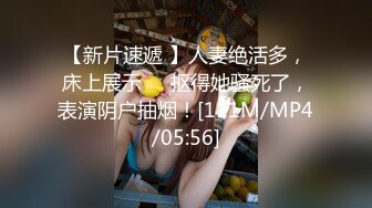 《高价VIP福利群泄密》性格活泼艺校身材非常顶的美乳白虎小美女【玉米】露脸私拍，塞跳蛋裸舞潮喷，各种高潮脸 (3)