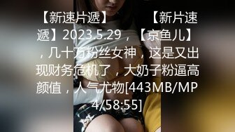 爱豆传媒IDG5391风骚美女调教娘炮帅哥