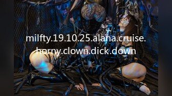 milfty.19.10.25.alana.cruise.horny.clown.dick.down