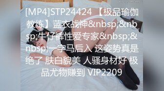 [MP4]STP26491 精东影业 JD123《中出内射亲表姐》 VIP0600