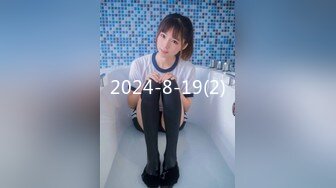 銆愯秴娓匒I鐢昏川澧炲己銆_022.8.26锛屻€愭棩涔呮繁鎯呫€戯紝鍑洪亾浠ユ潵鏈€楂樿川閲忥紝鑲ょ櫧璨岀編锛屽鍥村満鐢滅編濂崇锛岀毊鑲ょ櫧鐨欓鍊奸珮鍒嗗共涓ょ偖