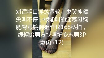 對話淫蕩，很有帶入感第一人稱真實露臉性愛自拍，八字大奶騷女欲仙欲死喘息胡言亂語