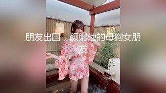 最新极品新晋网红萝莉美少女▌赛高淋酱▌羞耻内裤套头 白丝塞乳粉穴