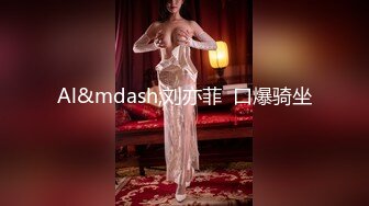 茄子 实习美女老师糖糖 欠贷款无力偿还 富豪学生主动帮忙让老师肉偿.