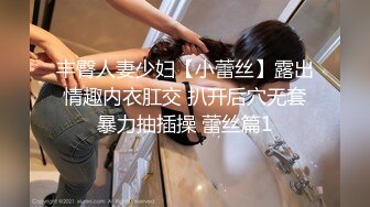 [MP4]STP31490 起点传媒 性视界传媒 XSJKY075 借用女友的身体来抵债 张雅婷(小捷) VIP0600