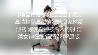 清纯学妹的骚穴母狗养成计划 白白嫩嫩美少女纯欲开档白丝 全方位抽插羞耻挨操