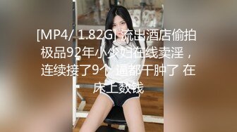 [亞洲無碼]09女友被仙女棒插穴喷尿 骚话纹身贴狗链后入