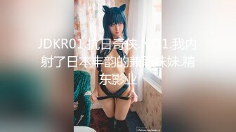 【新片速遞】✨推特反差学生妹萝莉少女「猫十七」极品身材高颜值自拍给哥哥看(11P+68V)[145MB/MP4/21:10]