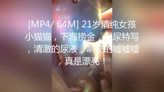 [MP4/ 2.21G]&nbsp;&nbsp; 全身纹身小哥，前面插嘴后面舔逼，按着双腿抽插无套内射，中场休息再来一炮，扶着屁股后入爆插