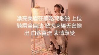 《顶级网红重磅》露脸才是王道！万狼求档网红知性极品反差御姐chipy私拍第三季~口交肛交性爱内射紫薇各种打炮 (3)