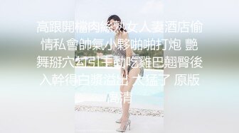 [2DF2] 太美了！韓國超清純漂亮小美女與男友愛愛自拍、這身材這顏值[MP4/34.4MB][BT种子]