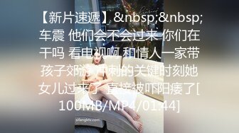 [MP4]STP26493 模特身材高挑御姐声音有点沙沙的女仆装自慰阴唇很大典型的蝴蝶逼想让大鸡巴插 VIP0600