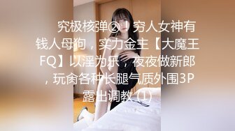 【新速片遞】&nbsp;&nbsp;大奶伪娘贴贴 紧吗 舒服吗 啊啊 被花臂小哥哥无套输出 边超边撸操射了 [210MB/MP4/05:44]