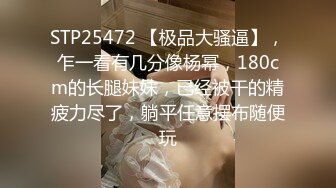 极品反差淫婊！OF火爆NTR顶级绿帽骚妻【牛奶巧克力】最新私拍，参加淫乱俱乐部品味各种猛男3P乱交 (3)