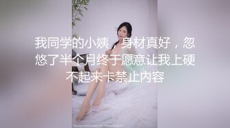 武汉淫妻，草的骚逼逛流水