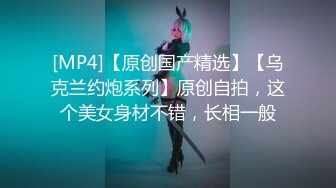 [MP4/ 876M] 顶级网红重磅精品最新流出万狼求档OnlyFans斯文眼镜反差小姐姐deer私拍