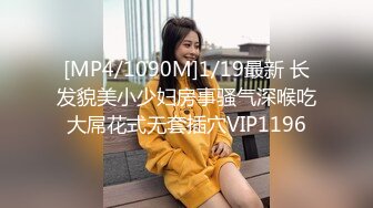 [MP4/ 183M] 女神最爱吃大棒棒，无一列外眼镜骚表妹吃得更是如痴如醉，内射灌满樱桃嘴嘴吃饱饱心花怒放