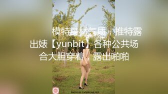 【极品稀缺❤️性爱泄密大礼包16】数百位网红母G性爱甄选 爆乳粉穴网红淫乱性爱 完美露脸