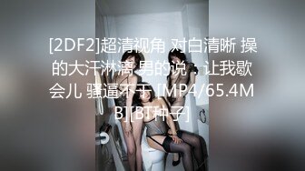 DVDMS-784  忍不住用巨屌猛幹土下座謝罪OL緊緻美尻