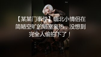 [2DF2]【东京男优探花】街头搭讪，高价忽悠，小少妇蜂腰翘臀，偷窥视角，猛男狂插到高潮， [MP4/110MB][BT种子]