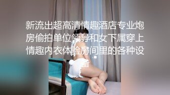 约会时尚性感女神 真会打扮 贴身上衣包臀裙大长腿