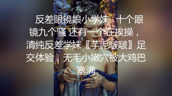 [MP4]《拜金蒂蒂被高价约到酒店玩乐❤️电击奶头の尿失禁❤️巨大假屌の高速抽插》