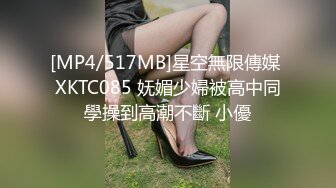 [MP4/517MB]星空無限傳媒 XKTC085 妩媚少婦被高中同學操到高潮不斷 小優