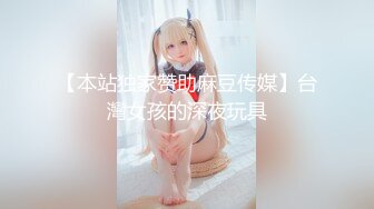 [MP4/ 2.14G]&nbsp;&nbsp;著名圈主张总开保时捷约高档女 天天优质良家少妇 内容全部真实