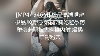 红色假期黑色婚礼