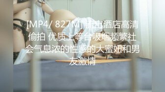 [MP4/ 269M] 苗条极品白虎小少妇露脸啪啪侧入做爱女上位打桩，姿势很多