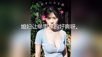 【新片速遞】&nbsp;&nbsp;&nbsp;&nbsp; 清纯反差小母狗✅Twitter萝莉『好吃的鹿鹿』福利私拍，偷偷露出被大鸡巴爸爸爆炒，JK制服表面看起来很乖巧可爱[173M/MP4/02: