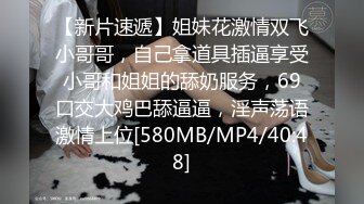 [MP4]STP29184 白皙皮肤呆萌小姐姐！情趣耳朵抓屌吸吮！头套男怼着骚穴猛操，骑乘姿势打桩机，无套内射 VIP0600