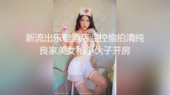 [MP4]呜崽酱~极品尤物美少女！细腰美乳学生制服，多毛骚逼跳蛋自慰，慢慢塞入骚穴，椅子上假屌骑坐深插