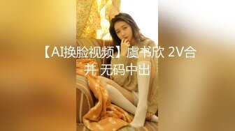 ❤️内射JK吊带黑丝❤️“射给我都射给我，逼逼需要精液”超可爱极品小美女 淫声荡语超级反差