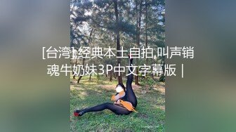 哈尔滨师大小炮友-健身-清纯-认识-打电话-视频