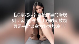 【独家吃瓜】售楼部里的潜规则，客服小姐姐上班时间被领导带去洽谈室为业绩故障！!