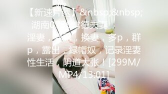 大屁股爱干净的烟台美女